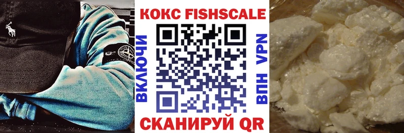 наркошоп  Светлогорск  OMG как зайти  Кокаин 99% 