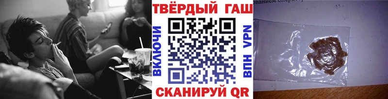 ГАШ hashish  где можно купить   MEGA как войти  Светлогорск 
