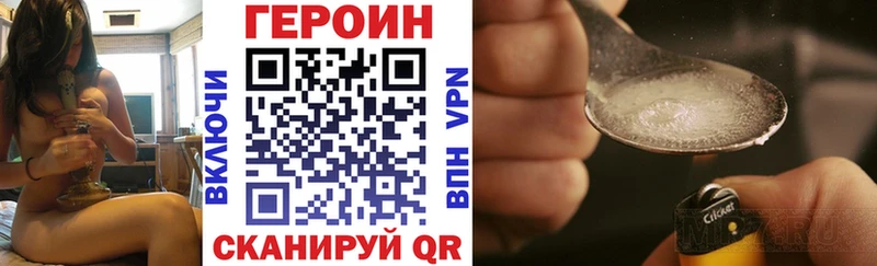 где можно купить Светлогорск ГЕРОИН Афган