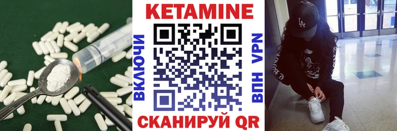 цена наркотик  Светлогорск  Кетамин ketamine 