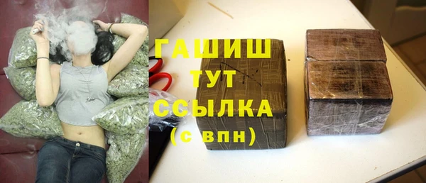 наркотики Армянск