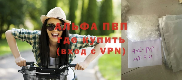 ALPHA PVP Арсеньев