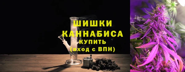 наркотики Армянск