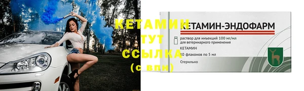 ALPHA PVP Арсеньев