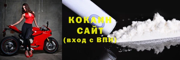наркотики Армянск