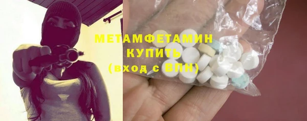 шишки Верхний Тагил