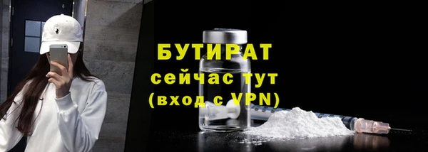 ALPHA PVP Арсеньев