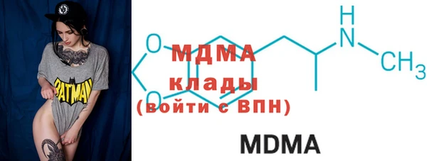 наркотики Армянск