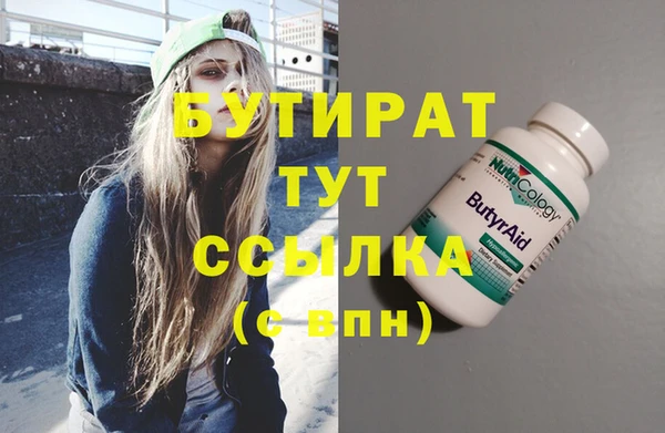 гашишное масло Верхнеуральск