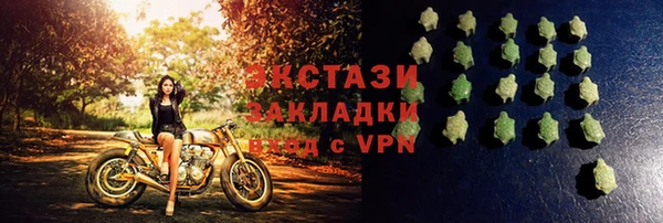 героин Снежногорск
