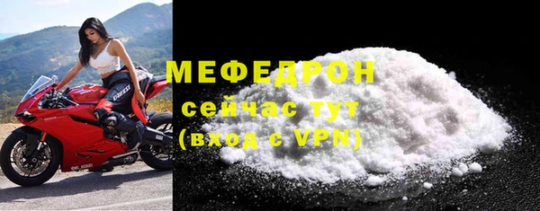 наркотики Армянск