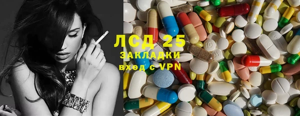 COCAINE Саяногорск