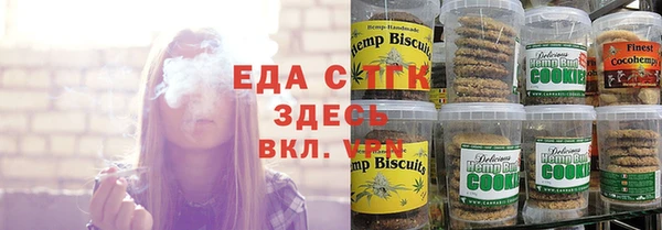 наркотики Армянск