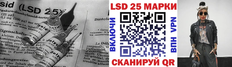 LSD-25 экстази кислота  что такое наркотик  мега маркетплейс  Светлогорск 