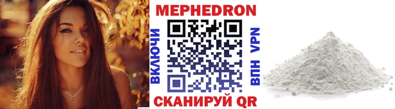 shop как зайти  гидра рабочий сайт  Светлогорск  наркошоп  МЕФ 4 MMC 