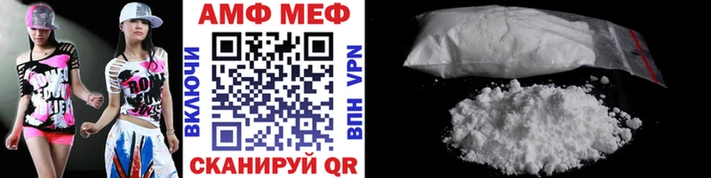 продажа наркотиков  Светлогорск  МЕТАМФЕТАМИН витя 