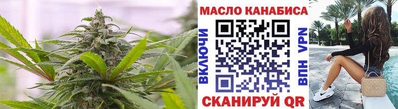 ТГК гашишное масло  KRAKEN как войти  Светлогорск 